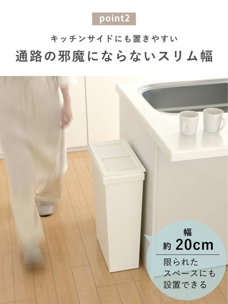 ゴミ箱 SOLOW 40L スライドオープン 隙間や通路で使える ( ごみ箱 40リットル スリム 幅19.8cm スライド ふた付き シンプル 無地 おしゃれ キャスター付き 袋が見えにくい 抗菌 防汚加工 角型 ) 【ブラック】 ブラック