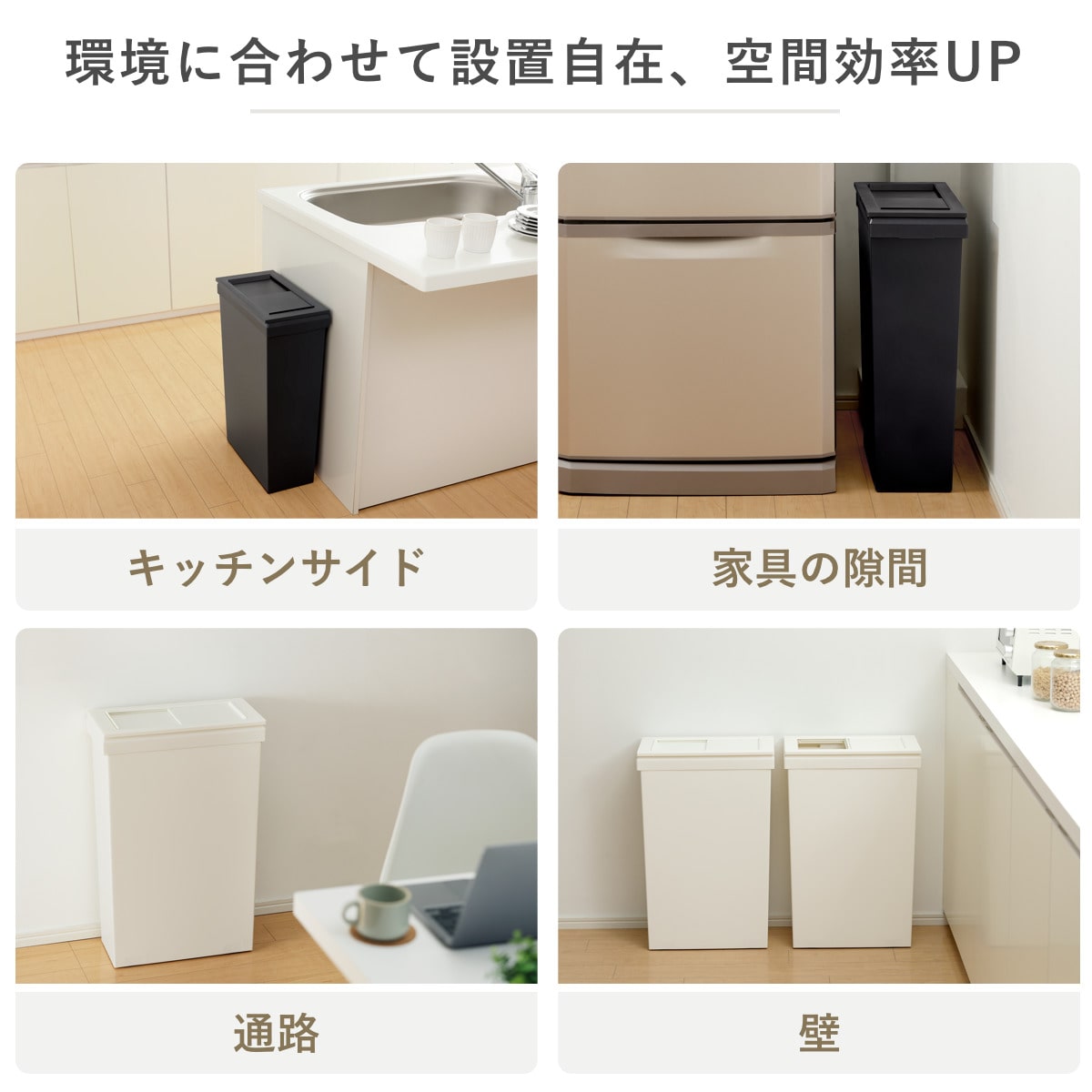 ゴミ箱 SOLOW 40L スライドオープン 隙間や通路で使える ( ごみ箱 40リットル スリム 幅19.8cm スライド ふた付き シンプル 無地 おしゃれ キャスター付き 袋が見えにくい 抗菌 防汚加工 角型 ) 【ブラック】 ブラック