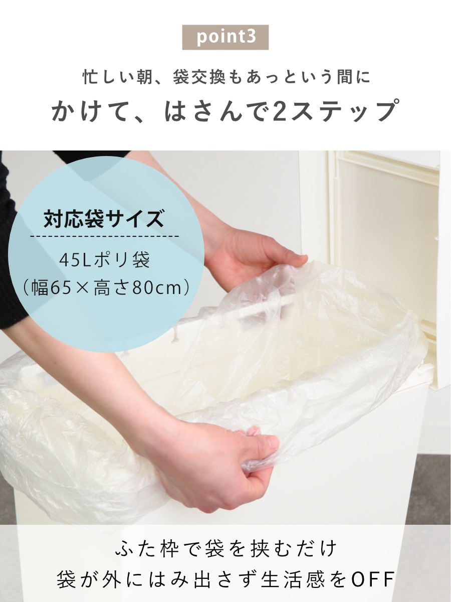 ゴミ箱 SOLOW 40L スライドオープン 隙間や通路で使える ( ごみ箱 40リットル スリム 幅19.8cm スライド ふた付き シンプル 無地 おしゃれ キャスター付き 袋が見えにくい 抗菌 防汚加工 角型 ) 【ブラック】 ブラック