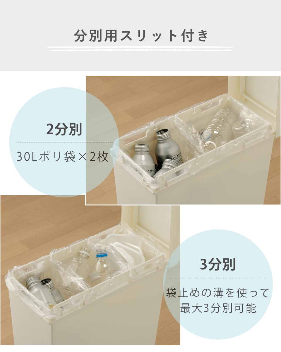 ゴミ箱 SOLOW 40L スライドオープン 隙間や通路で使える ( ごみ箱 40リットル スリム 幅19.8cm スライド ふた付き シンプル 無地 おしゃれ キャスター付き 袋が見えにくい 抗菌 防汚加工 角型 ) 【ブラック】 ブラック