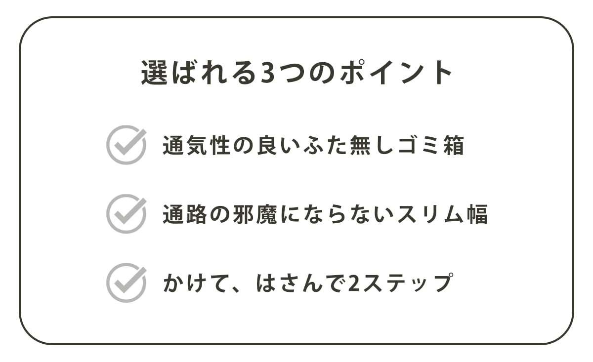 ゴミ箱 SOLOW 40L フルオープン 隙間や通路で使える ( ごみ箱 40リットル スリム 幅19.8cm ふた無し シンプル 無地 おしゃれ キャスター付き 袋が見えにくい 抗菌 防汚加工 角型 ) 【ブラック】 ブラック