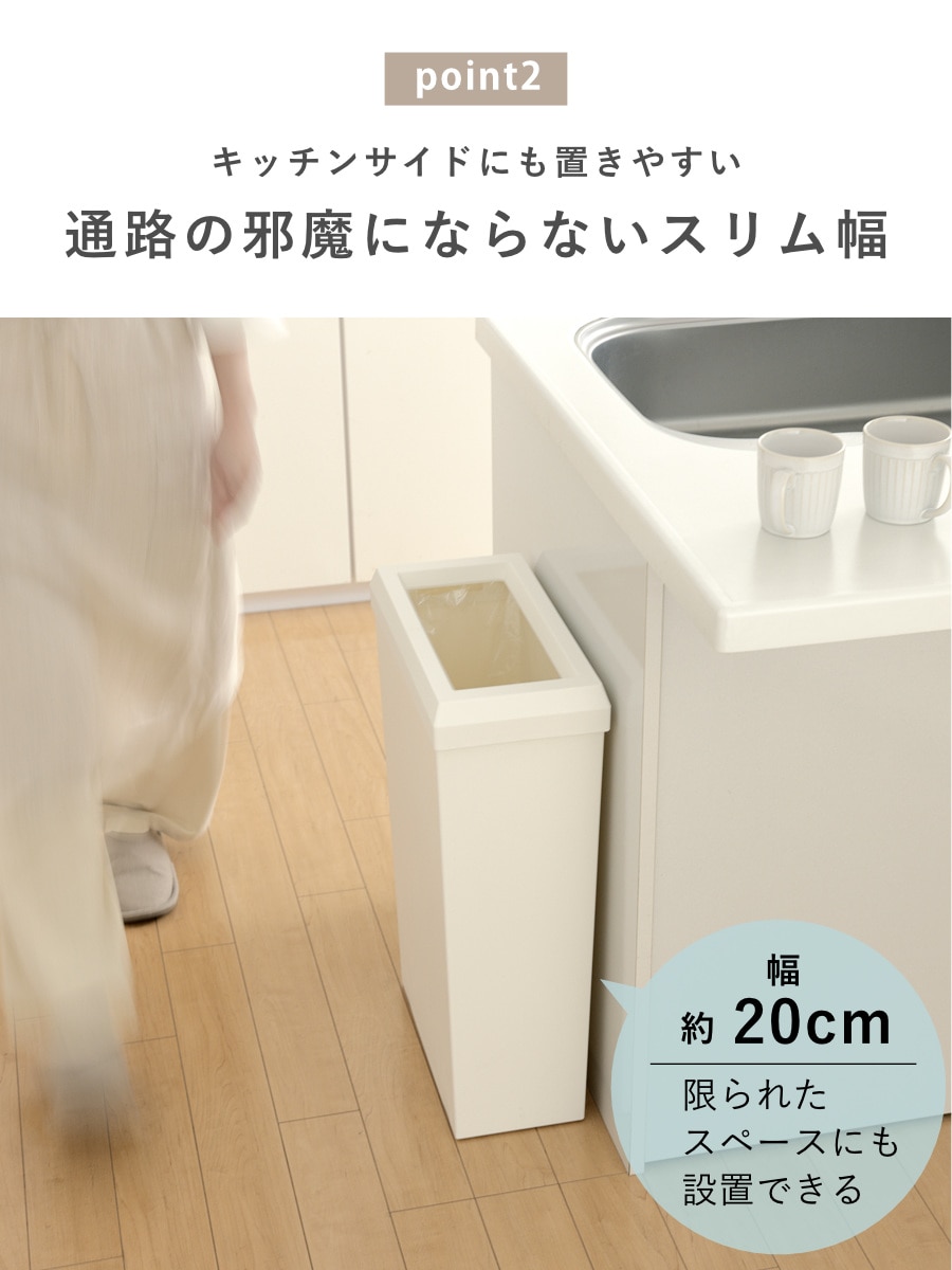 ゴミ箱 SOLOW 40L フルオープン 隙間や通路で使える ( ごみ箱 40リットル スリム 幅19.8cm ふた無し シンプル 無地 おしゃれ キャスター付き 袋が見えにくい 抗菌 防汚加工 角型 ) 【ブラック】 ブラック