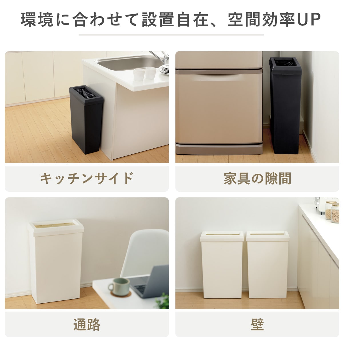ゴミ箱 SOLOW 40L フルオープン 隙間や通路で使える ( ごみ箱 40リットル スリム 幅19.8cm ふた無し シンプル 無地 おしゃれ キャスター付き 袋が見えにくい 抗菌 防汚加工 角型 ) 【ブラック】 ブラック