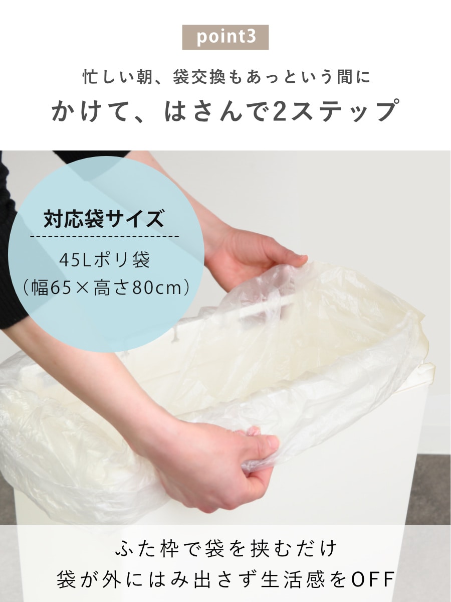 ゴミ箱 SOLOW 40L フルオープン 隙間や通路で使える ( ごみ箱 40リットル スリム 幅19.8cm ふた無し シンプル 無地 おしゃれ キャスター付き 袋が見えにくい 抗菌 防汚加工 角型 ) 【ブラック】 ブラック