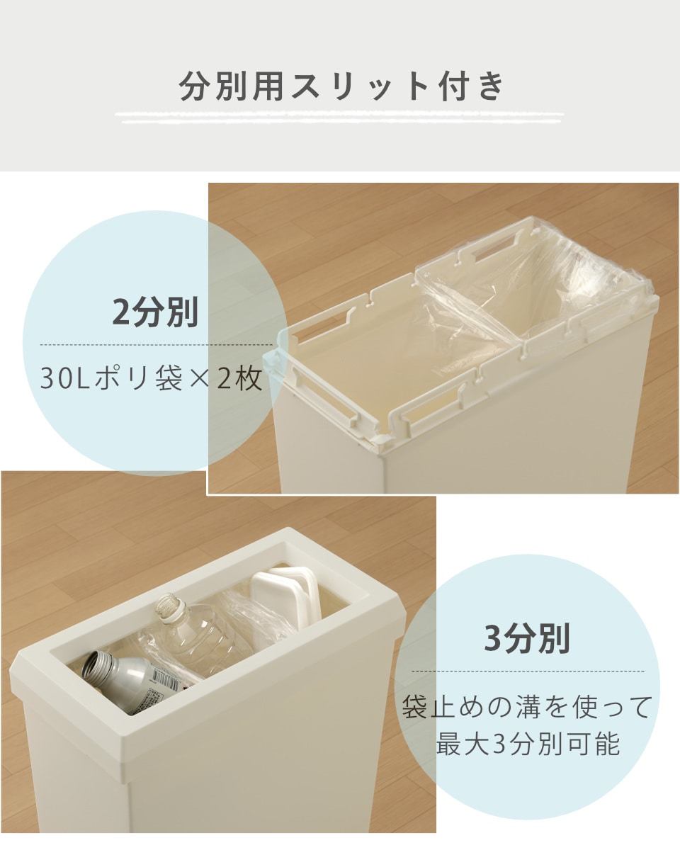 ゴミ箱 SOLOW 40L フルオープン 隙間や通路で使える ( ごみ箱 40リットル スリム 幅19.8cm ふた無し シンプル 無地 おしゃれ キャスター付き 袋が見えにくい 抗菌 防汚加工 角型 ) 【ブラック】 ブラック