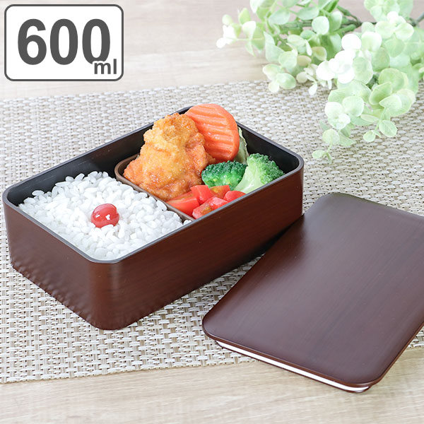 お弁当箱 1段 600ml 木目塗 栃木目 HAKOYA ( 弁当箱 ランチボックス レンジ対応 食洗機対応 日本製 大人 一段 お弁当 弁当 レンジOK 食洗機OK 中子付き ランチバンド付き シンプル )
