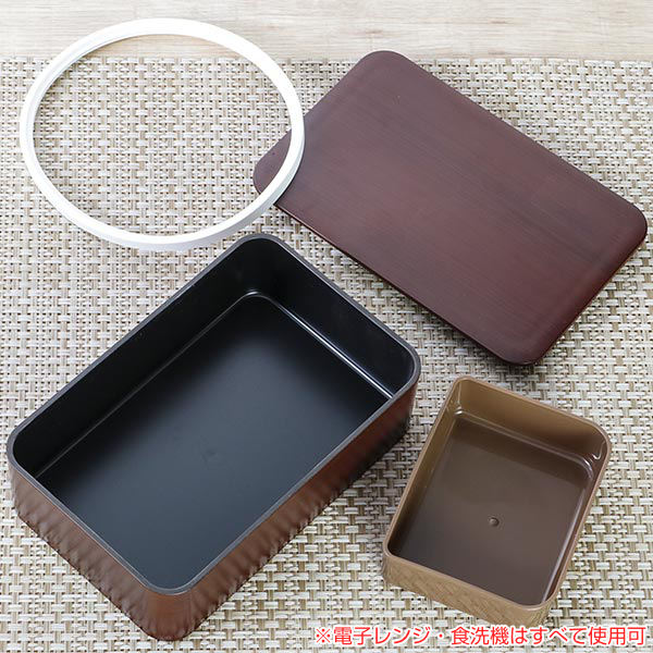 お弁当箱 1段 600ml 木目塗 栃木目 HAKOYA ( 弁当箱 ランチボックス レンジ対応 食洗機対応 日本製 大人 一段 お弁当 弁当 レンジOK 食洗機OK 中子付き ランチバンド付き シンプル )