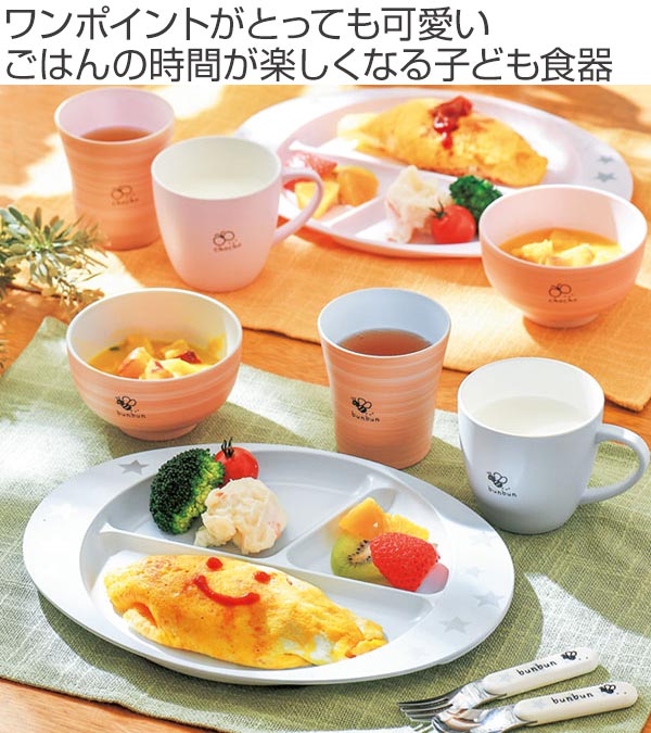 フォーク 11cm sora ソラ 子供用 食器 ステンレス 日本製 ぶんぶん ( 子供用フォーク カトラリー お弁当 子供用食器 こども キッズ おしゃれ かわいい ) 【ちょうちょ】 ちょうちょ