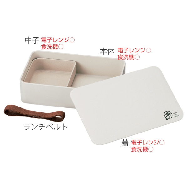 お弁当箱 1段 ひのきのぷら M 800ml ランチボックス ( 食洗機対応 レンジ対応 弁当箱 一段弁当 中子付き 日本製 ヒノキ プラスチック 一段 長角 弁当 食洗機OK レンジOK おしゃれ 大人 )