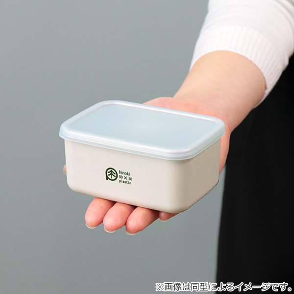 お弁当箱 1段 250ml 長方形 ランチプラス S 黒 ( 弁当箱 ランチボックス レンジ対応 食洗機対応 日本製 ブラック レンジOK 食洗機OK お弁当 弁当 一段 作り置き シール容器 おかず容器 )