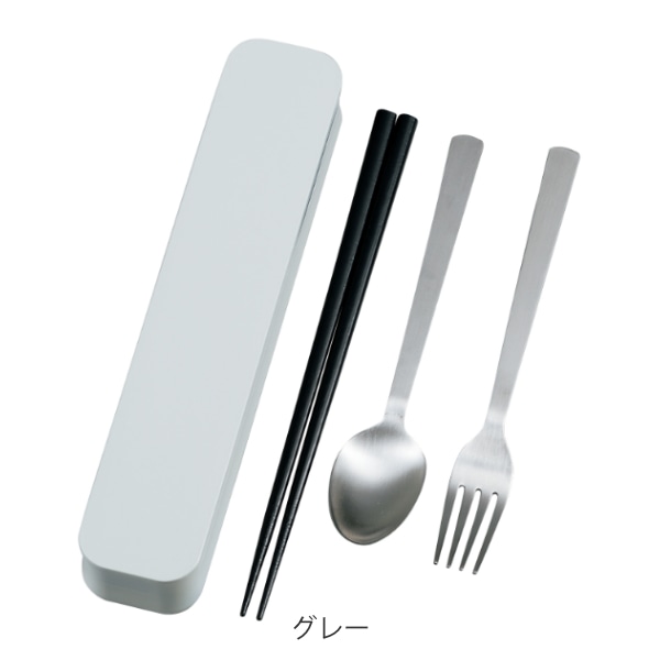 トリオセット 箸 スプーン フォーク 大人のカトラリー 無地 ( 食洗機対応 カトラリーセット お箸 トリオ セット カトラリー 食洗機OK 携帯用カトラリー 弁当 お弁当 持ち運び お弁当用 携帯用 大人 日本製 ) 【 ネイビー 】 ネイビー