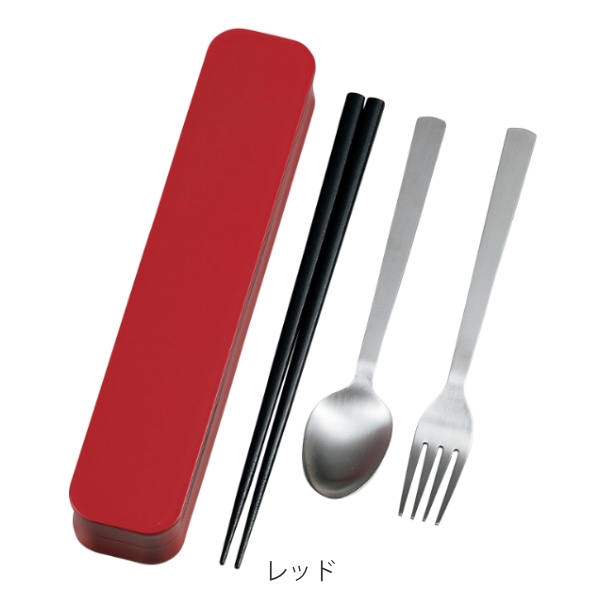 トリオセット 箸 スプーン フォーク 大人のカトラリー 無地 ( 食洗機対応 カトラリーセット お箸 トリオ セット カトラリー 食洗機OK 携帯用カトラリー 弁当 お弁当 持ち運び お弁当用 携帯用 大人 日本製 ) 【 ネイビー 】 ネイビー