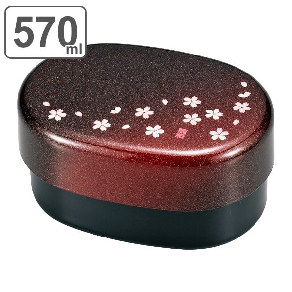 お弁当箱 2段 570ml 小判 茜桜 ( 弁当箱 ランチボックス レンジ対応 食洗機対応 二段 花柄 女子 レンジOK 食洗機OK お弁当 弁当 ランチバンド付き 二段弁当箱 和柄 和風 女性 )