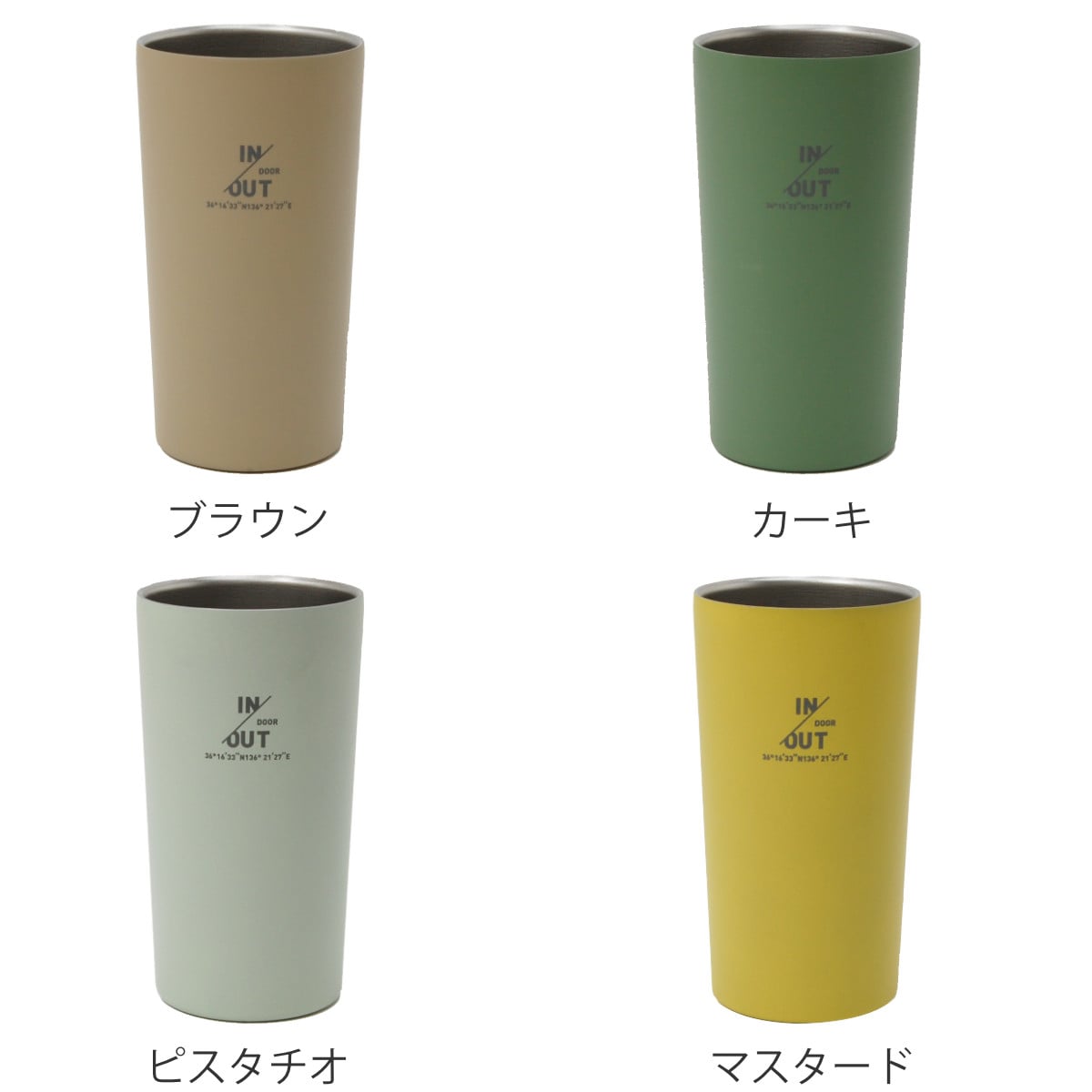 タンブラー 450ml 真空断熱 IN/OUTDOOR ステンレス ( ステンレスタンブラー 抗菌 コップ カップ 保温 保冷 真空二重構造 保温タンブラー 抗菌加工 マグカップ 保冷タンブラー おしゃれ かわいい ) 【 カーキ 】 カーキ