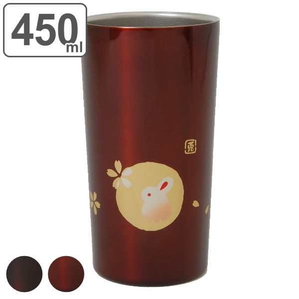 タンブラー 450ml ステンレス 真空二重構造 ハンコうさぎ コップ 日本製 ( ステンレスタンブラー トール 保温 保冷 マグカップ 保温タンブラー 保温マグ カップ マグ 保冷タンブラー 和柄 おしゃれ かわいい 和モダン うさぎ ) 【 春慶 】 春慶