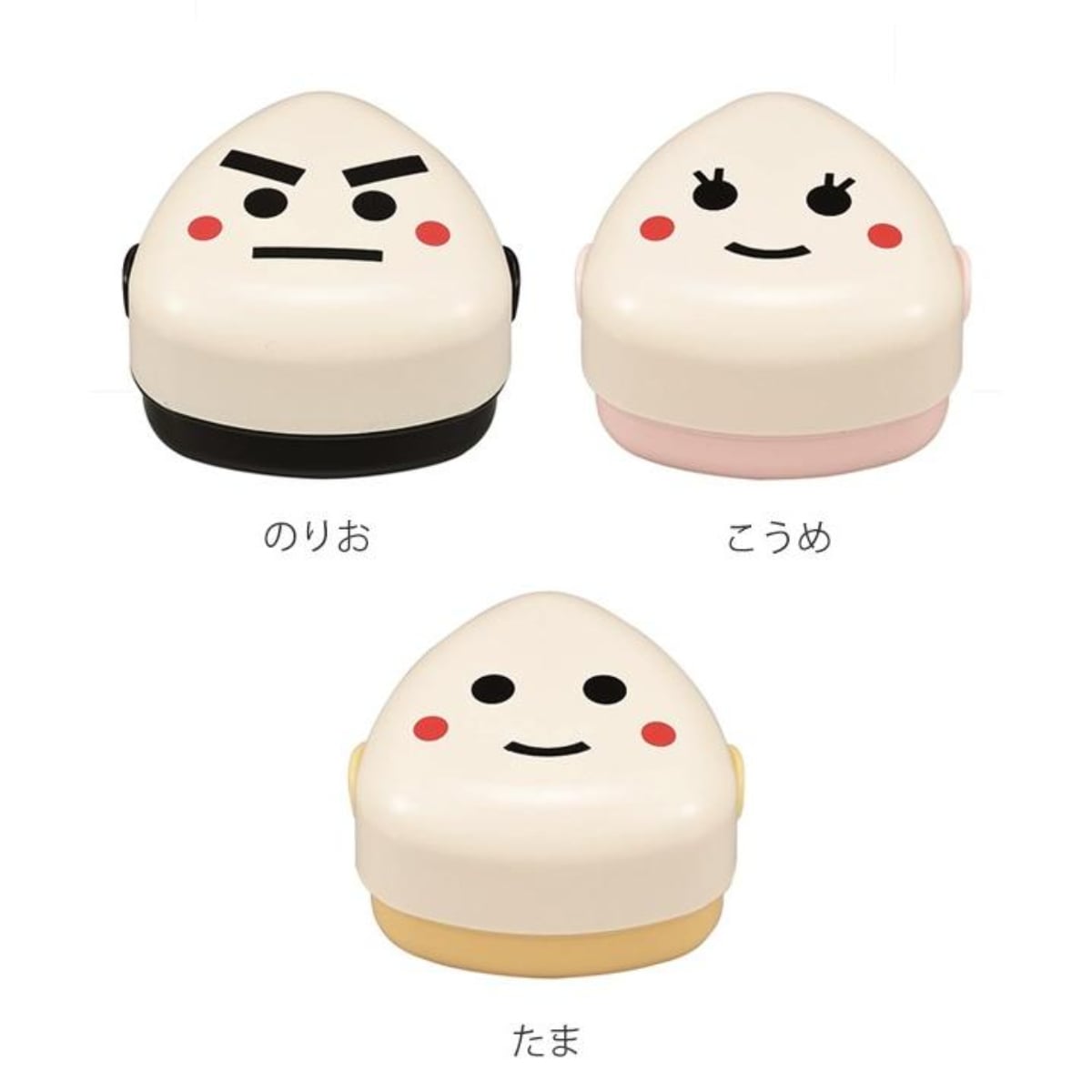 おにぎりケース 250ml おにぎりBOX Mサイズ はこやファミリー ( お弁当箱 2段 弁当箱 ランチボックス おにぎり レンジ対応 HAKOYA 二段弁当箱 レンジOK 二段 おにぎりランチ 弁当 シール蓋 おむすび 二点ロック 日本製 ハコヤ ) 【たま】 たま