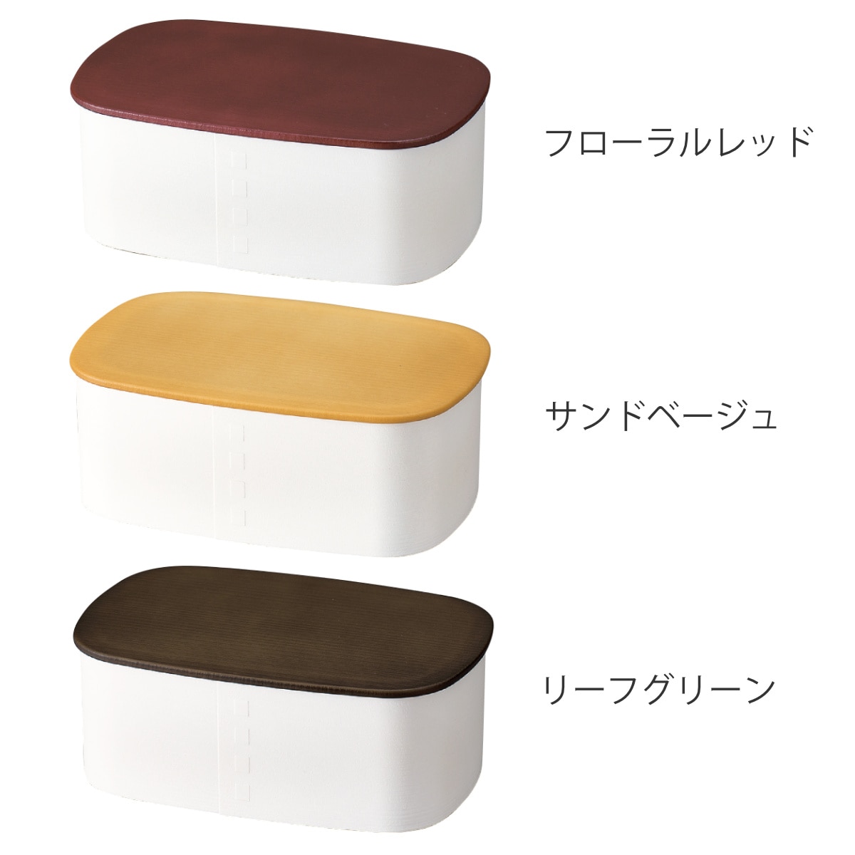 お弁当箱 わっぱ一段弁当 1段 700ml ( 弁当箱 ランチボックス レンジ対応 食洗機対応 一段 大人 日本製 レンジOK 食洗機OK 弁当 お弁当 仕切り付き ランチバンド付き 抗菌 ) 【リーフグリーン】 リーフグリーン