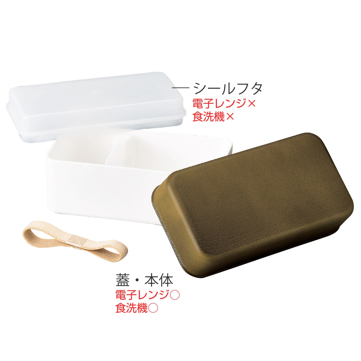 お弁当箱 フリーランチBOX 1段 500ml ( 弁当箱 ランチボックス レンジ対応 食洗機対応 ドーム蓋 一段 大人 日本製 レンジOK 食洗機OK 弁当 お弁当 仕切り付き ランチバンド付き 抗菌 ) 【フローラルレッド】 フローラルレッド
