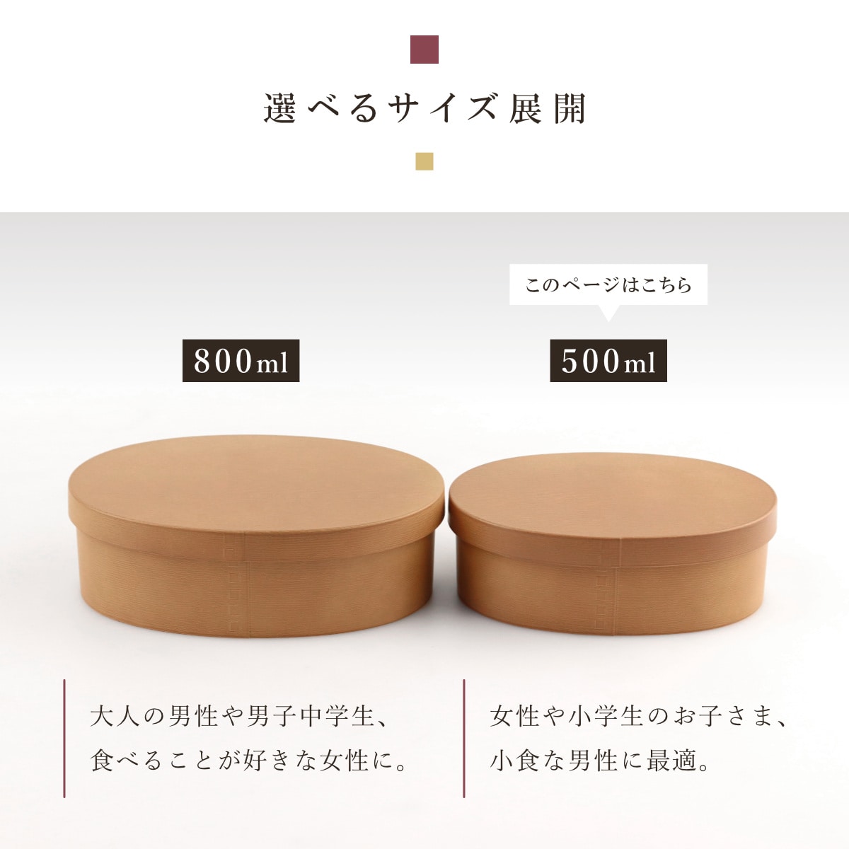 お弁当箱 曲げわっぱ一段弁当 小 1段 500ml ( 弁当箱 わっぱ弁当箱 ランチボックス レンジ対応 食洗機対応 日本製 プラスチック 曲げわっぱ風 曲げわっぱ お弁当 弁当 一段 小判型 仕切り付き ランチバンド付き 大人 ) 【サンドベージュ】 サンドベージュ