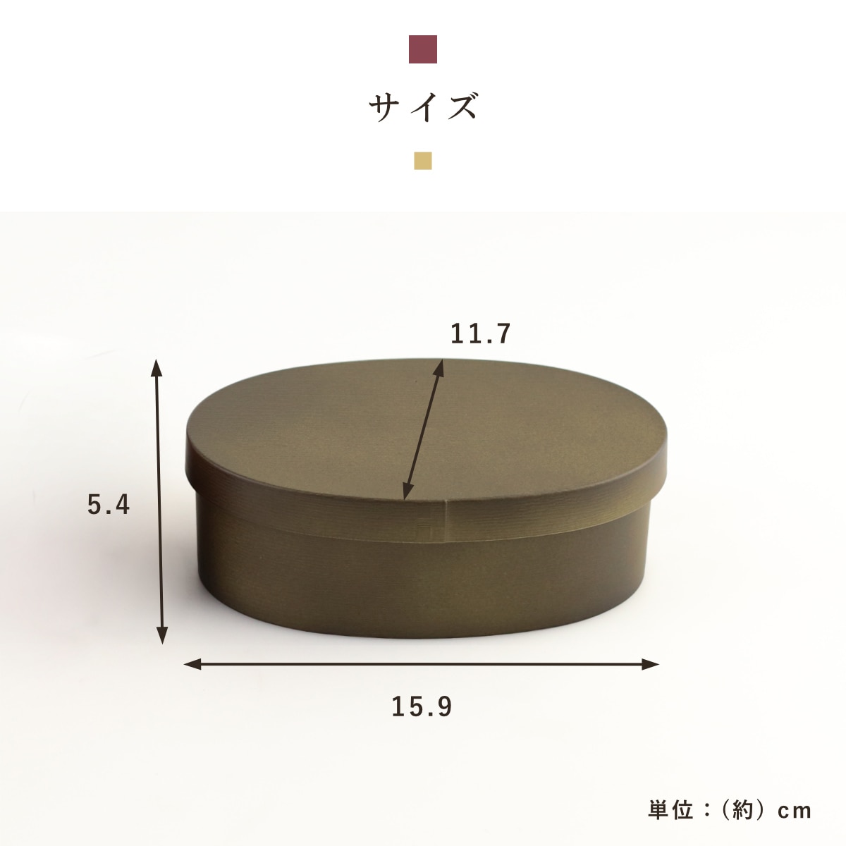 お弁当箱 曲げわっぱ一段弁当 小 1段 500ml ( 弁当箱 わっぱ弁当箱 ランチボックス レンジ対応 食洗機対応 日本製 プラスチック 曲げわっぱ風 曲げわっぱ お弁当 弁当 一段 小判型 仕切り付き ランチバンド付き 大人 ) 【サンドベージュ】 サンドベージュ