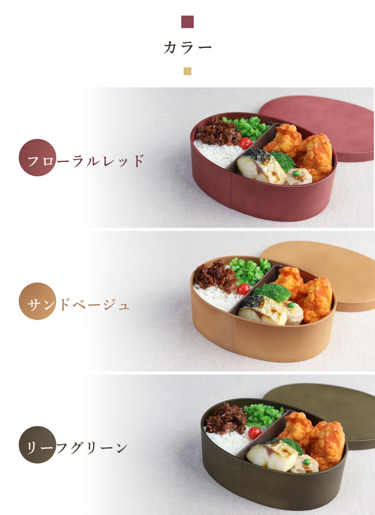 お弁当箱 曲げわっぱ一段弁当 小 1段 500ml ( 弁当箱 わっぱ弁当箱 ランチボックス レンジ対応 食洗機対応 日本製 プラスチック 曲げわっぱ風 曲げわっぱ お弁当 弁当 一段 小判型 仕切り付き ランチバンド付き 大人 ) 【サンドベージュ】 サンドベージュ