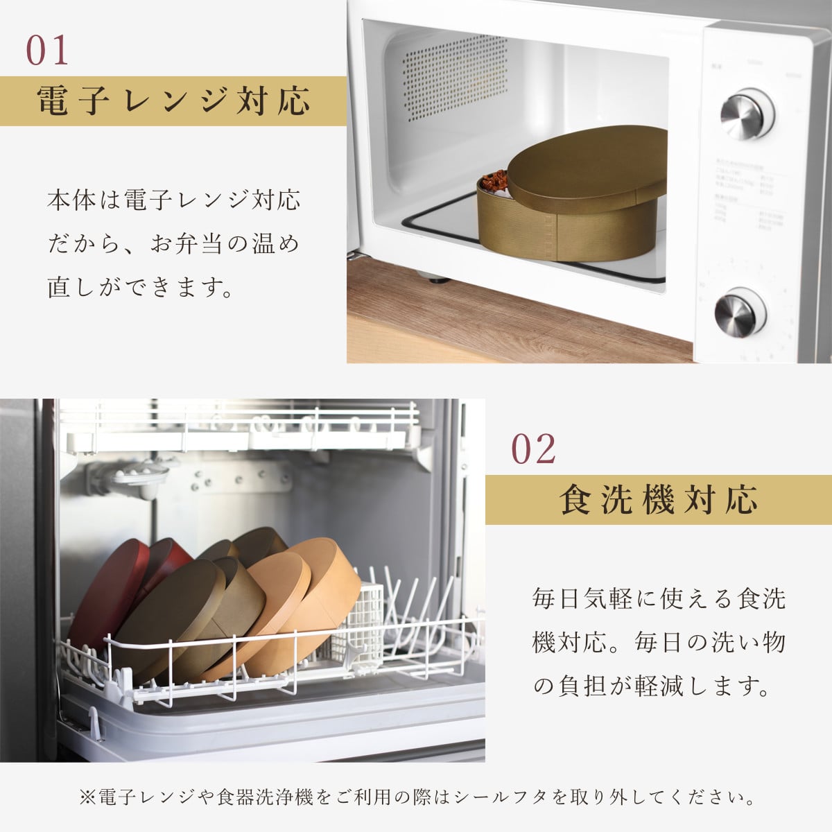 お弁当箱 曲げわっぱ一段弁当 小 1段 500ml ( 弁当箱 わっぱ弁当箱 ランチボックス レンジ対応 食洗機対応 日本製 プラスチック 曲げわっぱ風 曲げわっぱ お弁当 弁当 一段 小判型 仕切り付き ランチバンド付き 大人 ) 【サンドベージュ】 サンドベージュ
