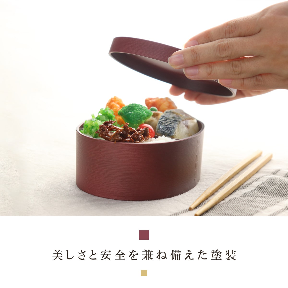 お弁当箱 曲げわっぱ一段弁当 小 1段 500ml ( 弁当箱 わっぱ弁当箱 ランチボックス レンジ対応 食洗機対応 日本製 プラスチック 曲げわっぱ風 曲げわっぱ お弁当 弁当 一段 小判型 仕切り付き ランチバンド付き 大人 ) 【サンドベージュ】 サンドベージュ