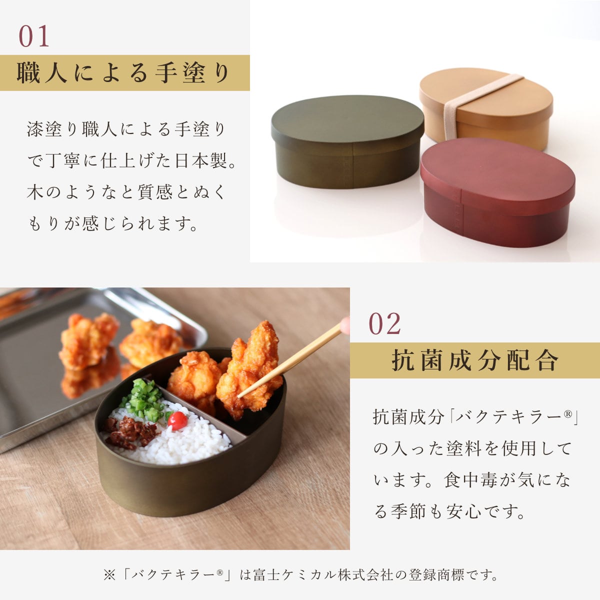 お弁当箱 曲げわっぱ一段弁当 小 1段 500ml ( 弁当箱 わっぱ弁当箱 ランチボックス レンジ対応 食洗機対応 日本製 プラスチック 曲げわっぱ風 曲げわっぱ お弁当 弁当 一段 小判型 仕切り付き ランチバンド付き 大人 ) 【サンドベージュ】 サンドベージュ