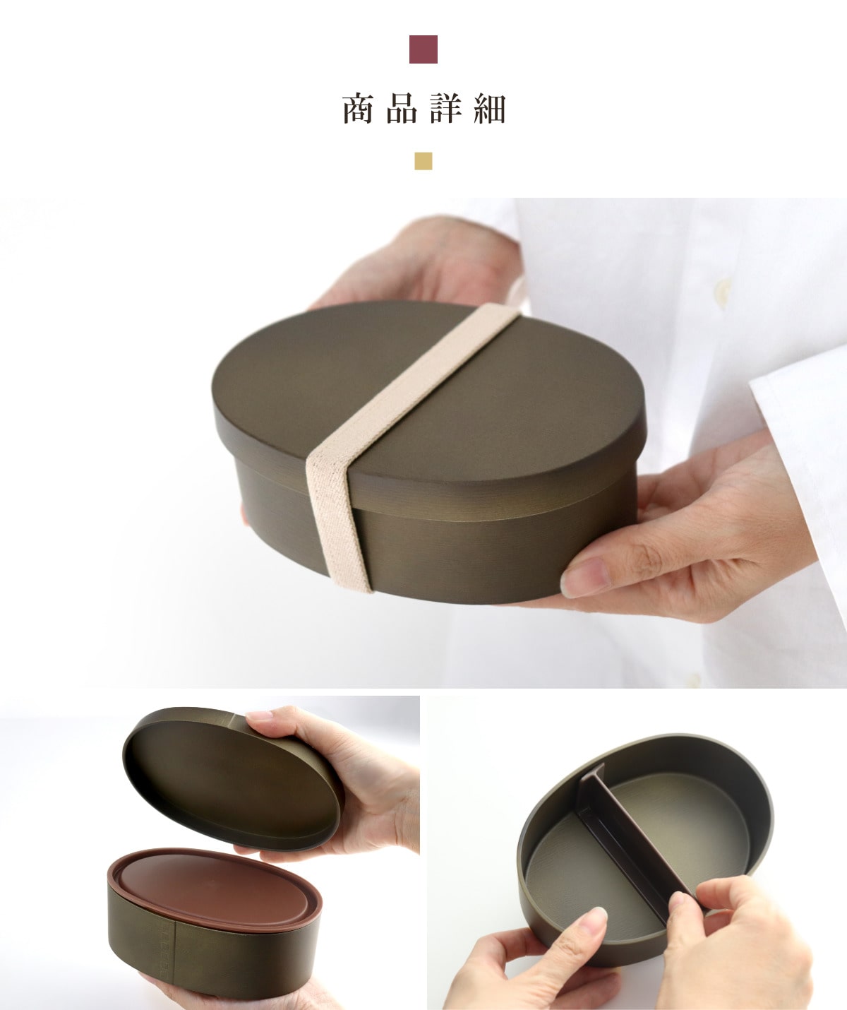 お弁当箱 曲げわっぱ一段弁当 小 1段 500ml ( 弁当箱 わっぱ弁当箱 ランチボックス レンジ対応 食洗機対応 日本製 プラスチック 曲げわっぱ風 曲げわっぱ お弁当 弁当 一段 小判型 仕切り付き ランチバンド付き 大人 ) 【サンドベージュ】 サンドベージュ