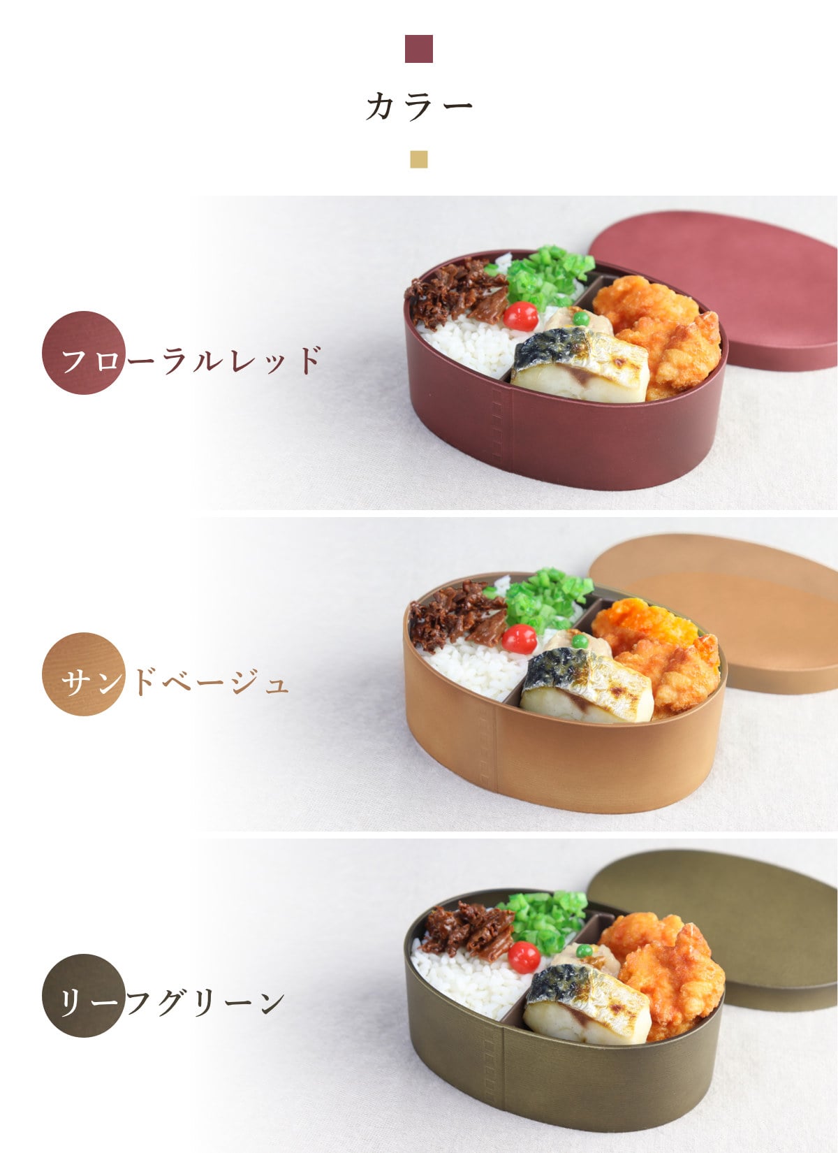 お弁当箱 曲げわっぱ一段弁当 大 1段 800ml ( 弁当箱 わっぱ弁当箱 ランチボックス レンジ対応 食洗機対応 日本製 プラスチック 曲げわっぱ風 曲げわっぱ お弁当 弁当 一段 小判型 仕切り付き ランチバンド付き 大人 大容量 ) 【サンドベージュ】 サンドベージュ