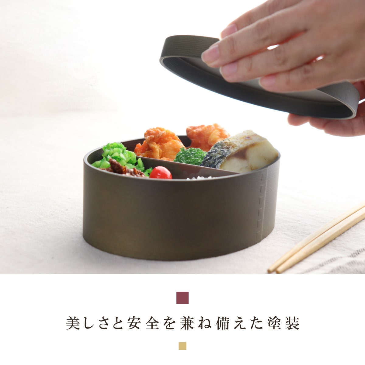 お弁当箱 曲げわっぱ一段弁当 大 1段 800ml ( 弁当箱 わっぱ弁当箱 ランチボックス レンジ対応 食洗機対応 日本製 プラスチック 曲げわっぱ風 曲げわっぱ お弁当 弁当 一段 小判型 仕切り付き ランチバンド付き 大人 大容量 ) 【サンドベージュ】 サンドベージュ