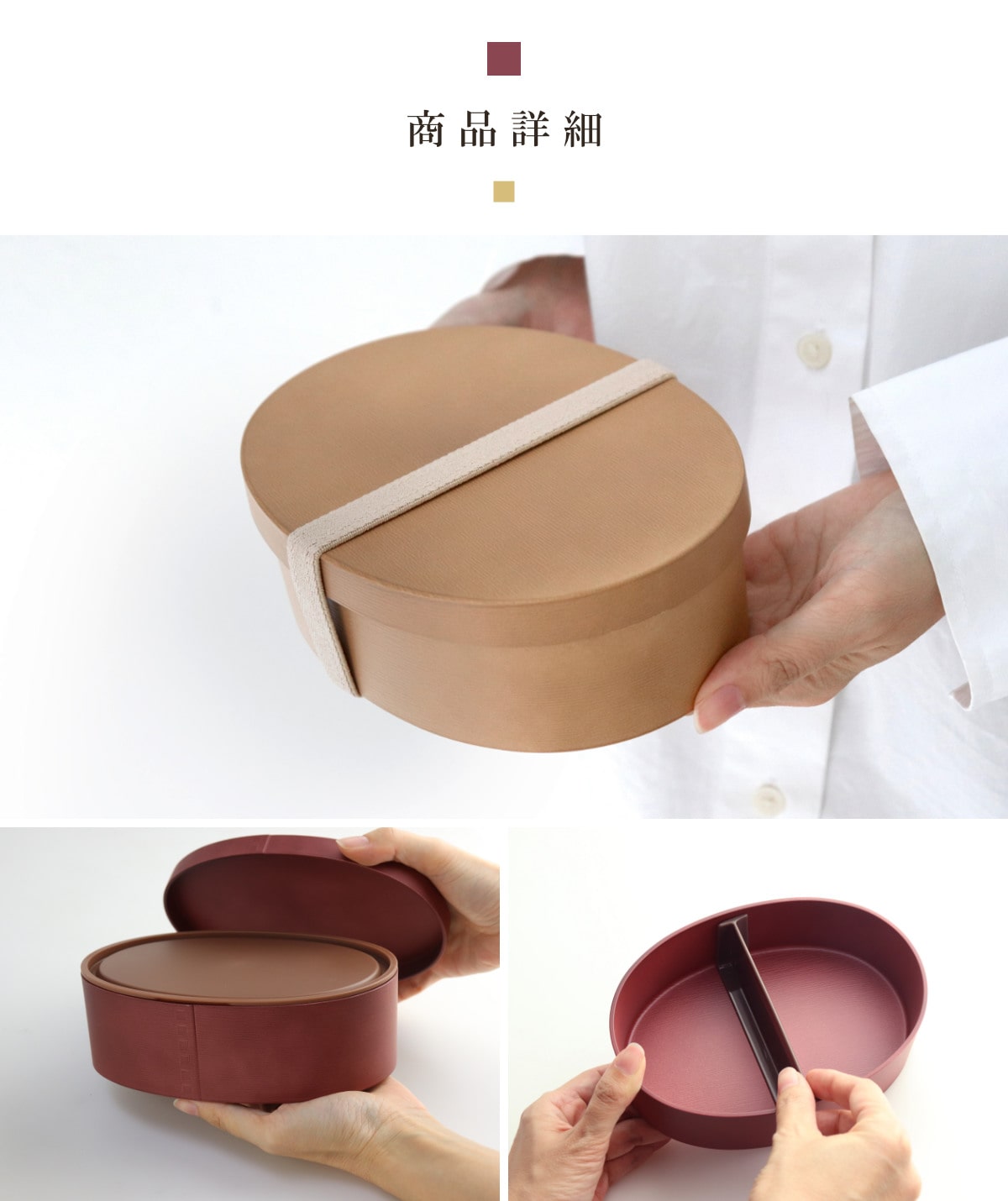 お弁当箱 曲げわっぱ一段弁当 大 1段 800ml ( 弁当箱 わっぱ弁当箱 ランチボックス レンジ対応 食洗機対応 日本製 プラスチック 曲げわっぱ風 曲げわっぱ お弁当 弁当 一段 小判型 仕切り付き ランチバンド付き 大人 大容量 ) 【サンドベージュ】 サンドベージュ