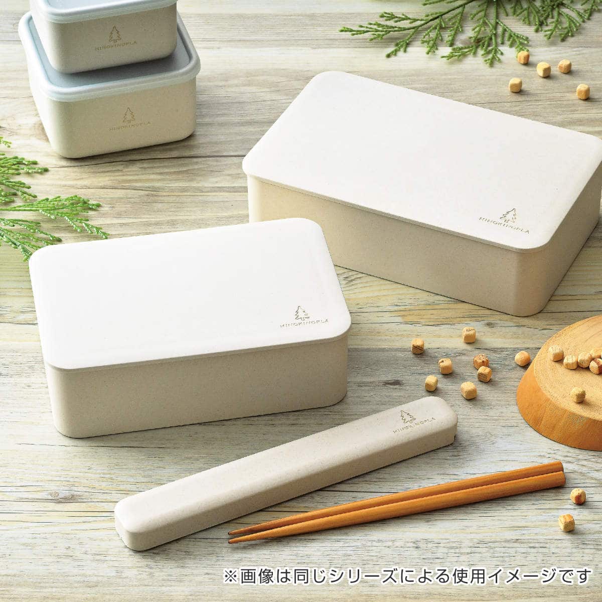 箸箱セット 18.0箸箱セット 18.0cm ヒノキプラ ( お箸 箸箱 はし箱 18cm 大人 日本製 ひのきぷら 18センチ お弁当用 お弁当用箸 弁当 お弁当 給食 携帯用 )