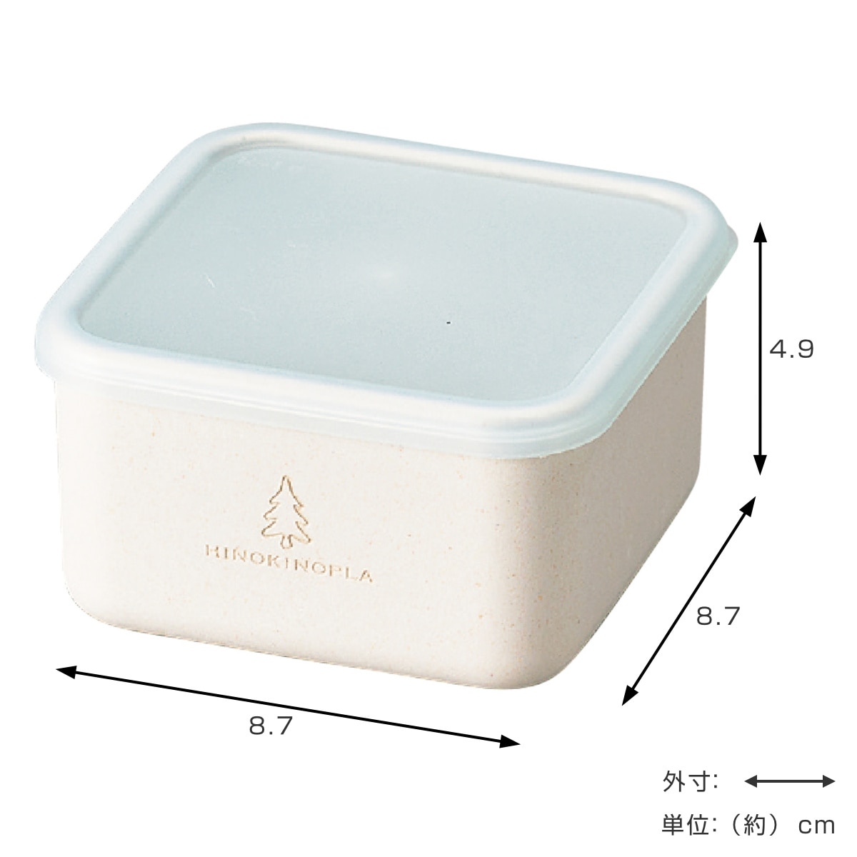 お弁当箱 スクエアランチプラス S ヒノキプラ 1段 250ml ( 弁当箱 ランチボックス 食洗機対応 レンジ対応 一段 日本製 ひのきのぷら 保存容器 弁当 お弁当 食洗機OK レンジOK 大人 )