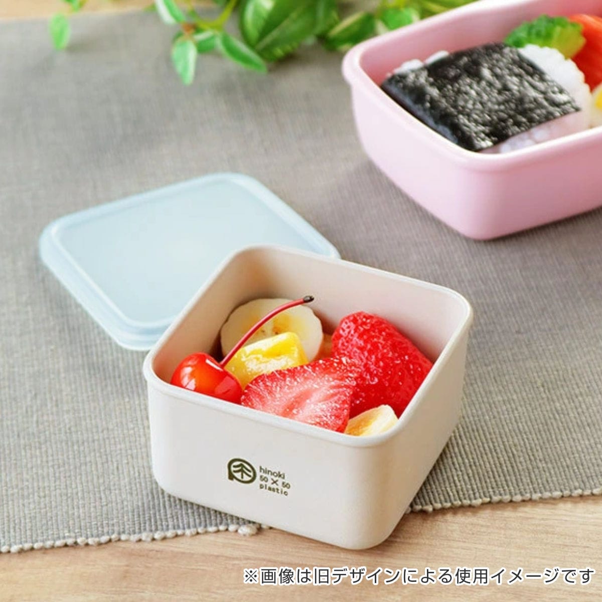 お弁当箱 スクエアランチプラス S ヒノキプラ 1段 250ml ( 弁当箱 ランチボックス 食洗機対応 レンジ対応 一段 日本製 ひのきのぷら 保存容器 弁当 お弁当 食洗機OK レンジOK 大人 )