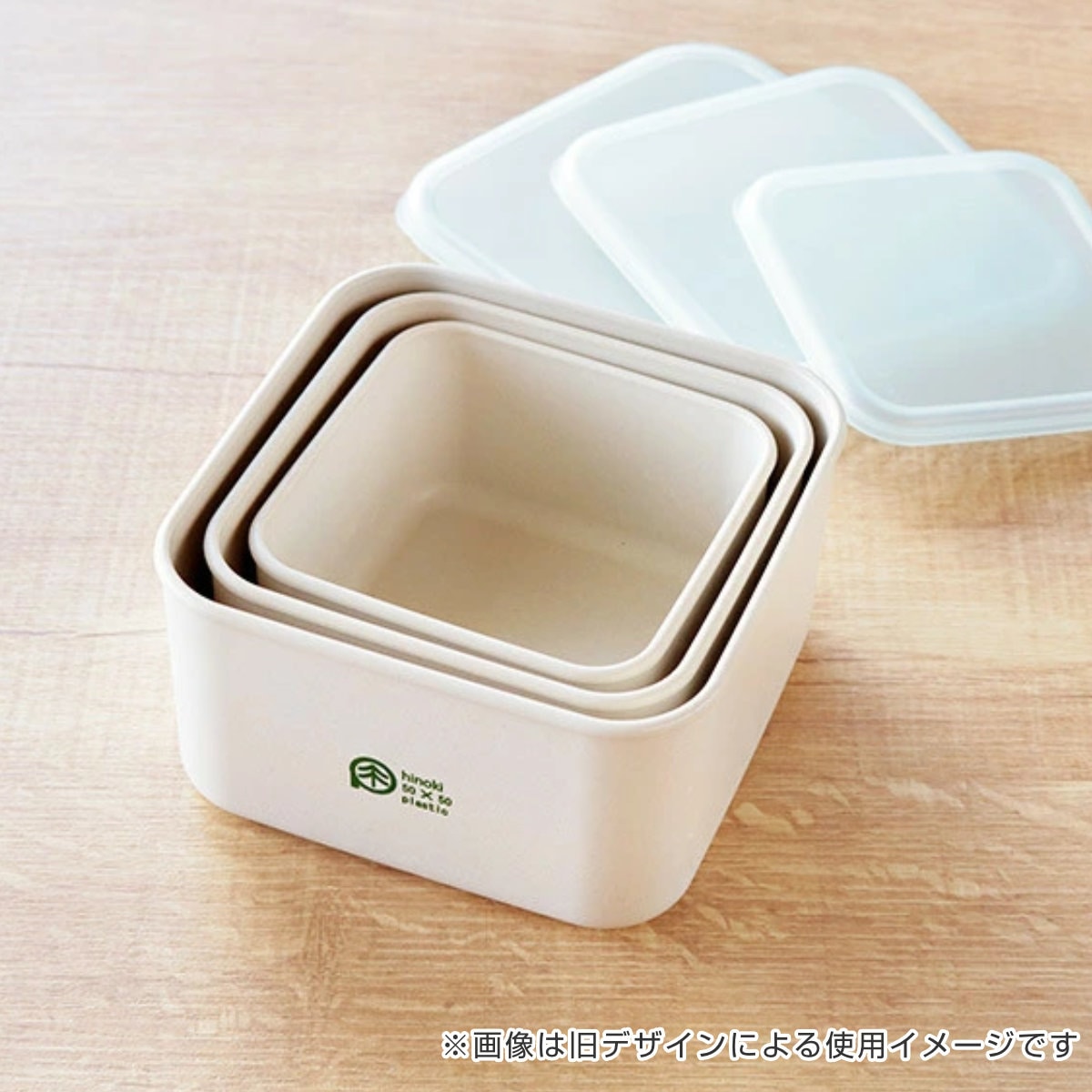 お弁当箱 スクエアランチプラス S ヒノキプラ 1段 250ml ( 弁当箱 ランチボックス 食洗機対応 レンジ対応 一段 日本製 ひのきのぷら 保存容器 弁当 お弁当 食洗機OK レンジOK 大人 )