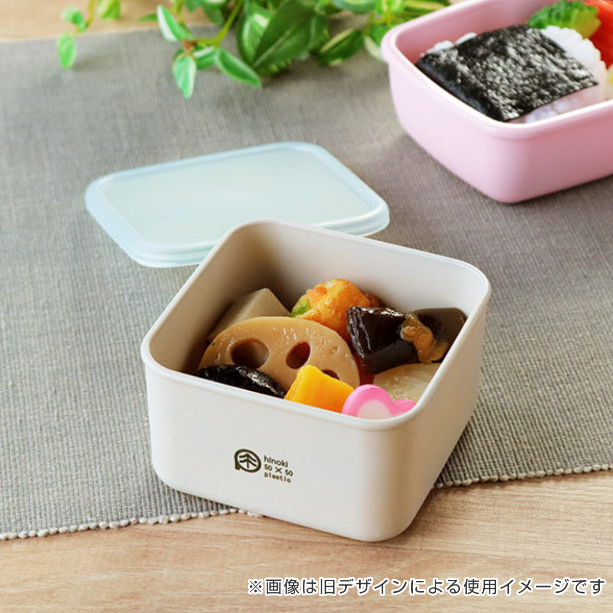 お弁当箱 スクエアランチプラス M ヒノキプラ 1段 380ml ( 弁当箱 ランチボックス 食洗機対応 レンジ対応 一段 日本製 ひのきのぷら 保存容器 弁当 お弁当 食洗機OK レンジOK 大人 )