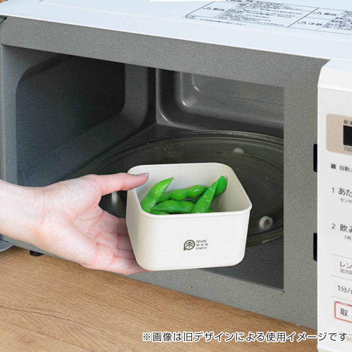 お弁当箱 スクエアランチプラス M ヒノキプラ 1段 380ml ( 弁当箱 ランチボックス 食洗機対応 レンジ対応 一段 日本製 ひのきのぷら 保存容器 弁当 お弁当 食洗機OK レンジOK 大人 )