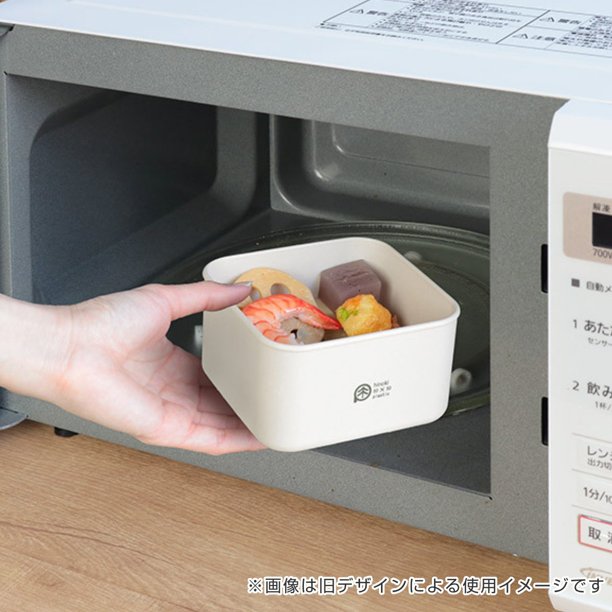 お弁当箱 スクエアランチプラス L ヒノキプラ 1段 550ml ( 弁当箱 ランチボックス 食洗機対応 レンジ対応 一段 日本製 ひのきのぷら 保存容器 弁当 お弁当 食洗機OK レンジOK 大人 )