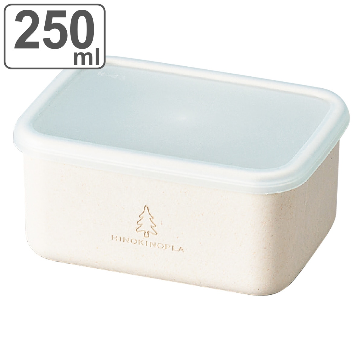 お弁当箱 ランチプラス S ヒノキプラ 1段 250ml ( 弁当箱 ランチボックス 食洗機対応 レンジ対応 一段 日本製 ひのきのぷら 保存容器 弁当 お弁当 食洗機OK レンジOK 大人 )