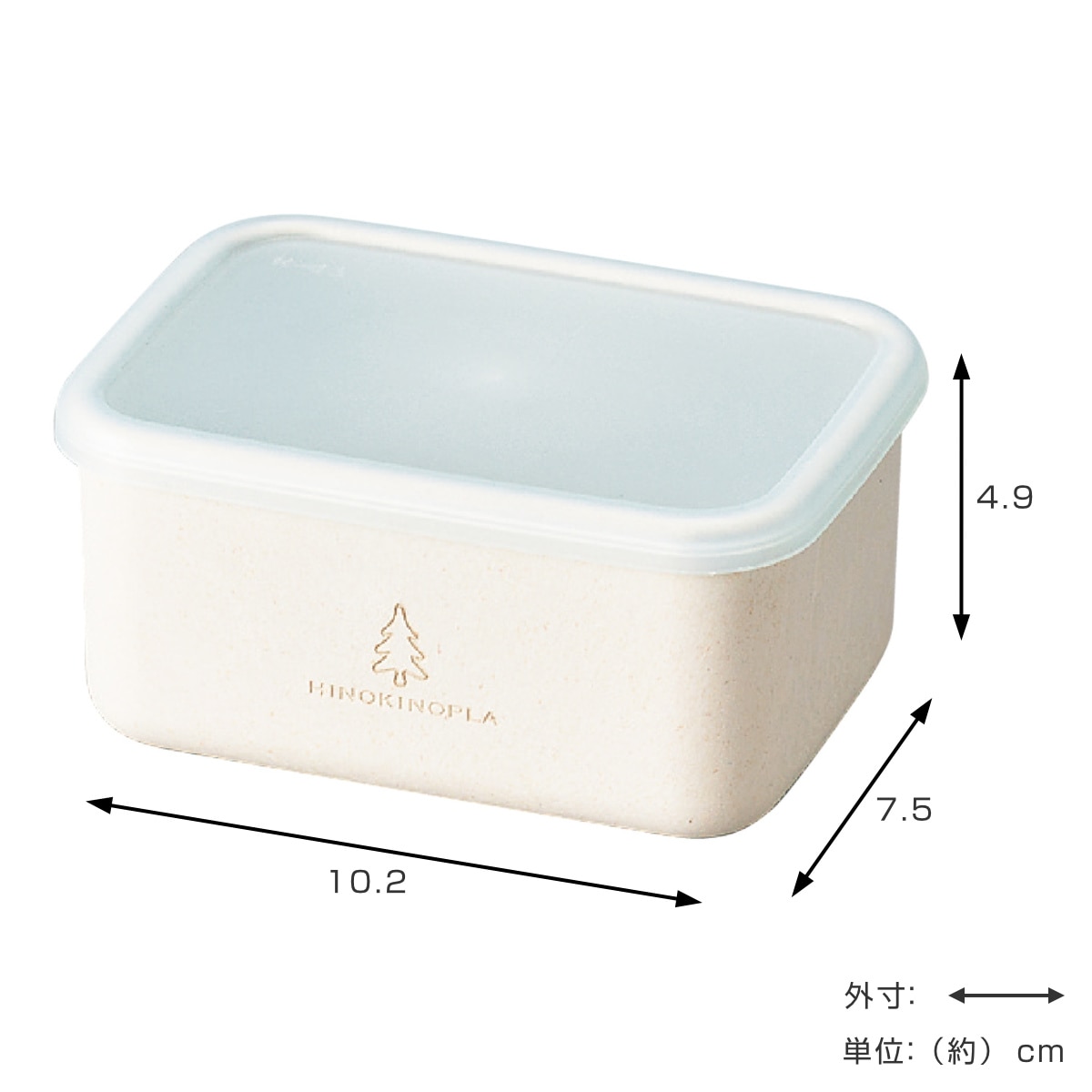 お弁当箱 ランチプラス S ヒノキプラ 1段 250ml ( 弁当箱 ランチボックス 食洗機対応 レンジ対応 一段 日本製 ひのきのぷら 保存容器 弁当 お弁当 食洗機OK レンジOK 大人 )