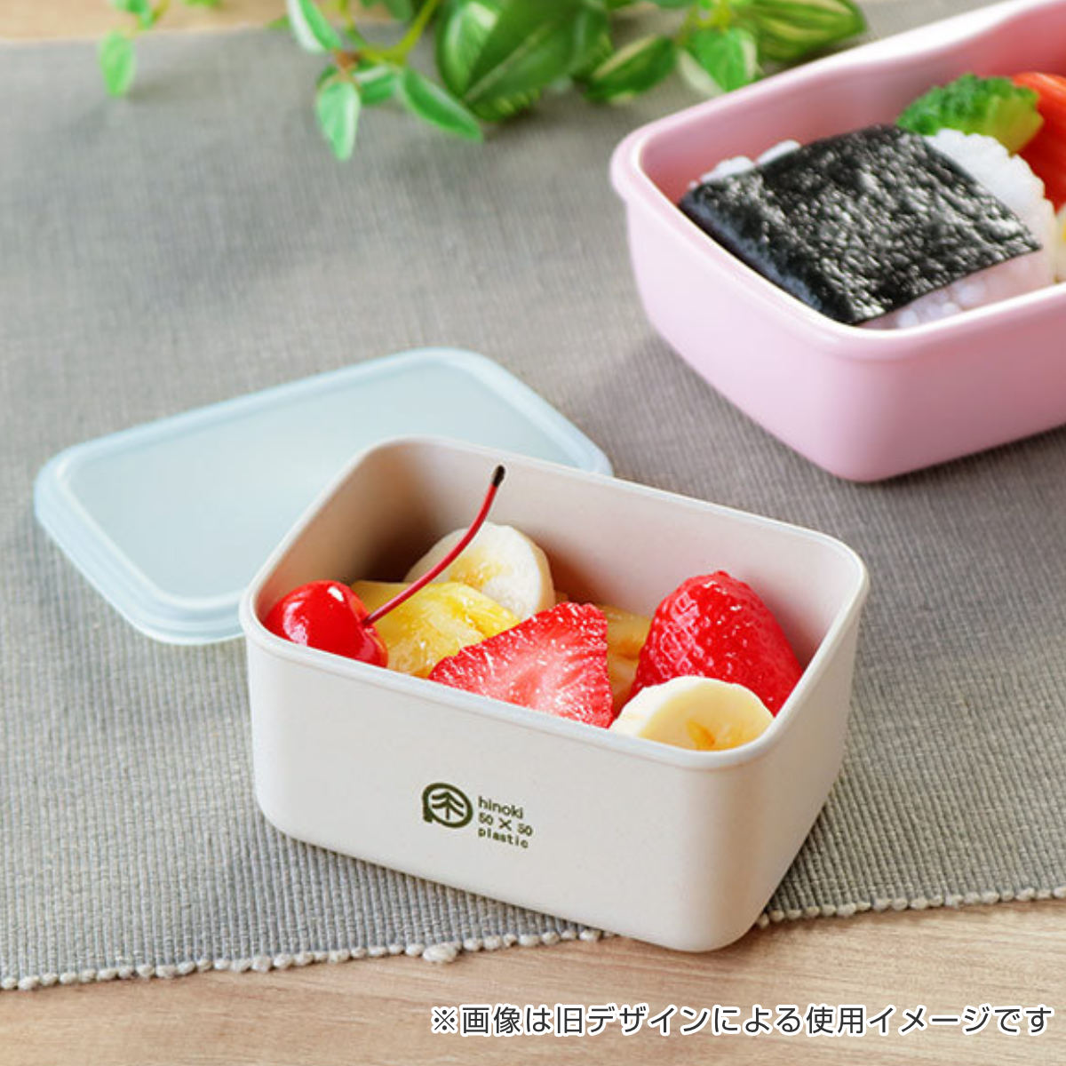 お弁当箱 ランチプラス S ヒノキプラ 1段 250ml ( 弁当箱 ランチボックス 食洗機対応 レンジ対応 一段 日本製 ひのきのぷら 保存容器 弁当 お弁当 食洗機OK レンジOK 大人 )