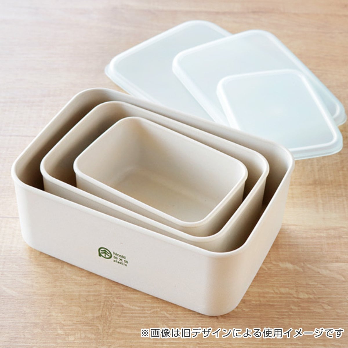 お弁当箱 ランチプラス S ヒノキプラ 1段 250ml ( 弁当箱 ランチボックス 食洗機対応 レンジ対応 一段 日本製 ひのきのぷら 保存容器 弁当 お弁当 食洗機OK レンジOK 大人 )