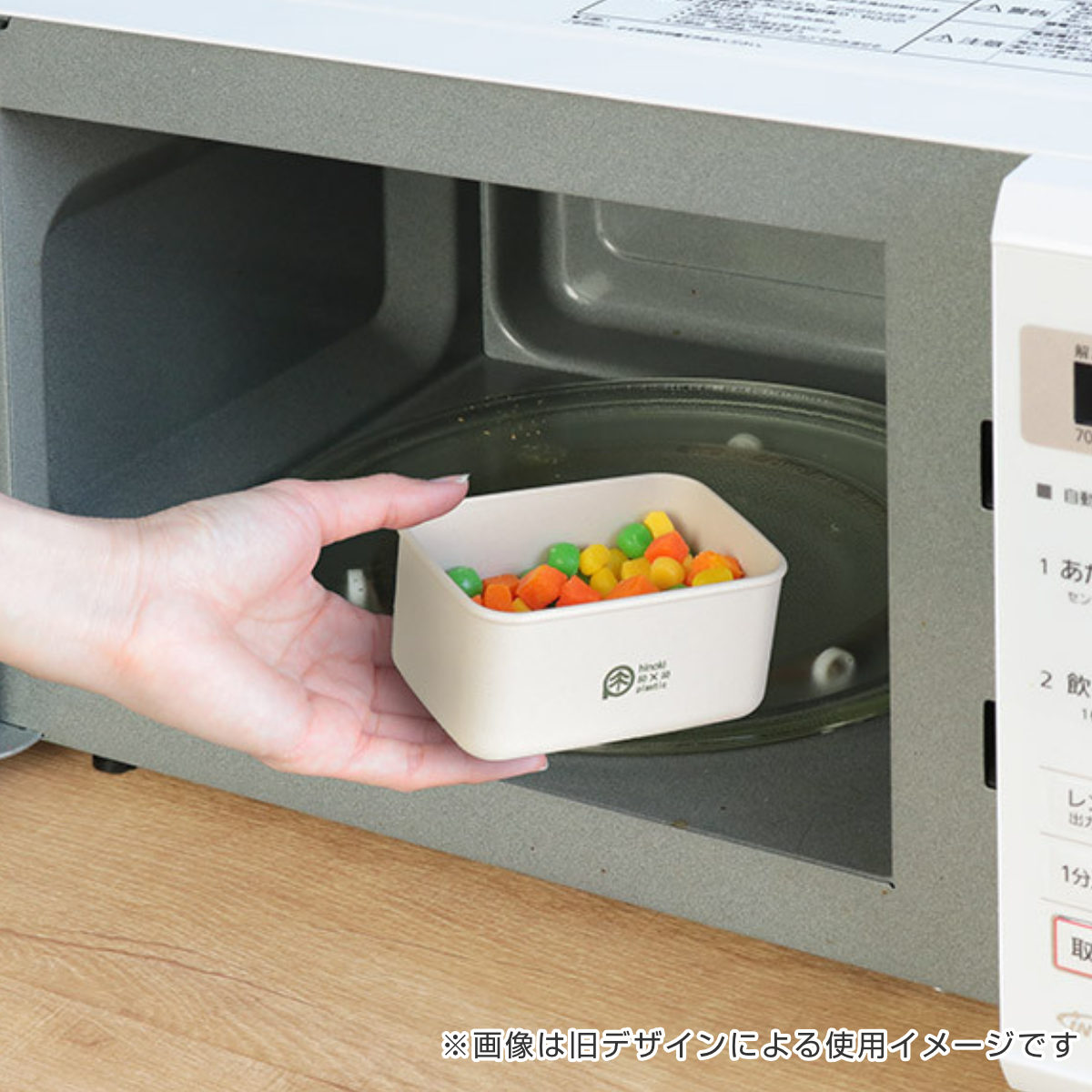 お弁当箱 ランチプラス S ヒノキプラ 1段 250ml ( 弁当箱 ランチボックス 食洗機対応 レンジ対応 一段 日本製 ひのきのぷら 保存容器 弁当 お弁当 食洗機OK レンジOK 大人 )
