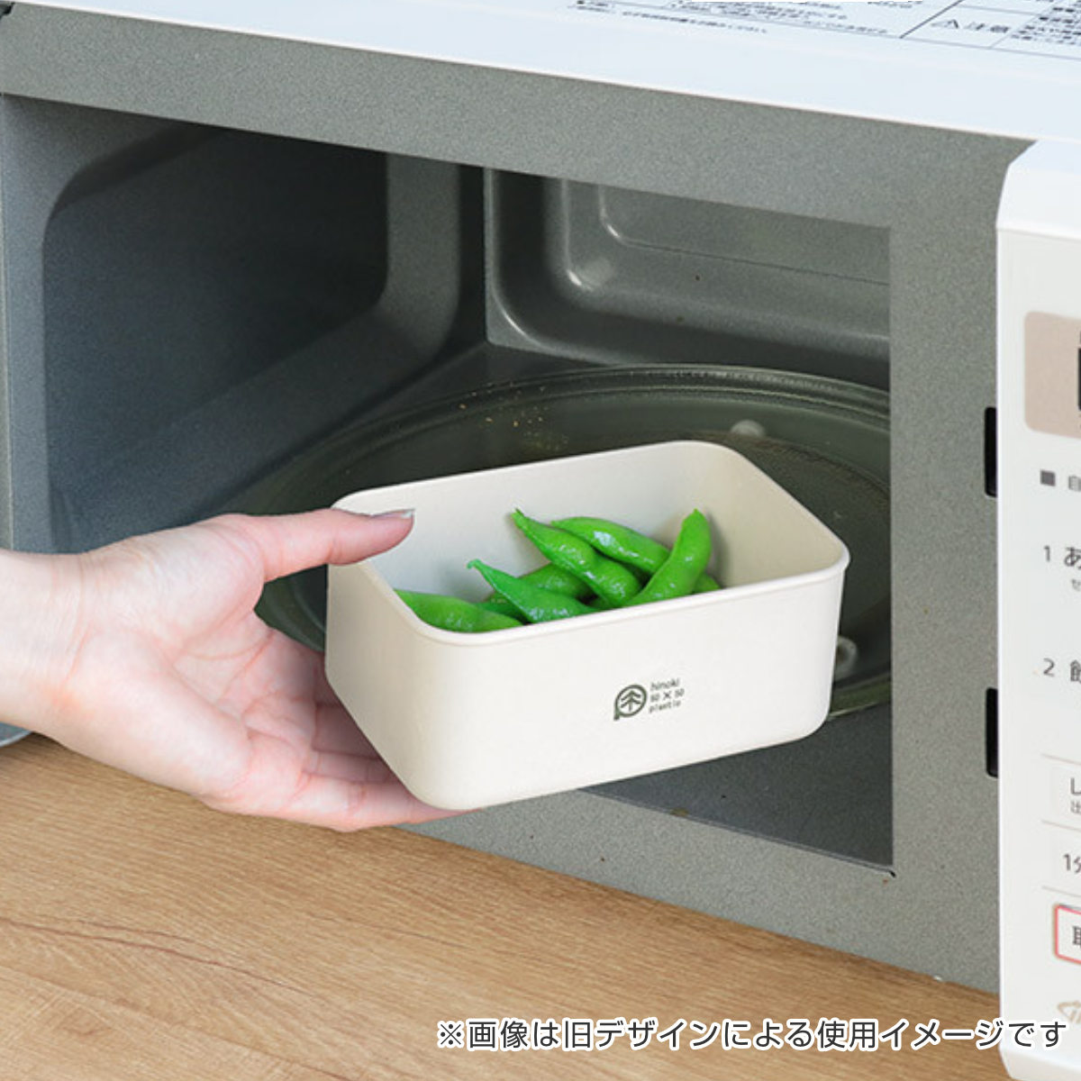 お弁当箱 ランチプラス M ヒノキプラ 1段 500ml ( 弁当箱 ランチボックス 食洗機対応 レンジ対応 一段 日本製 ひのきのぷら 保存容器 弁当 お弁当 食洗機OK レンジOK 大人 )