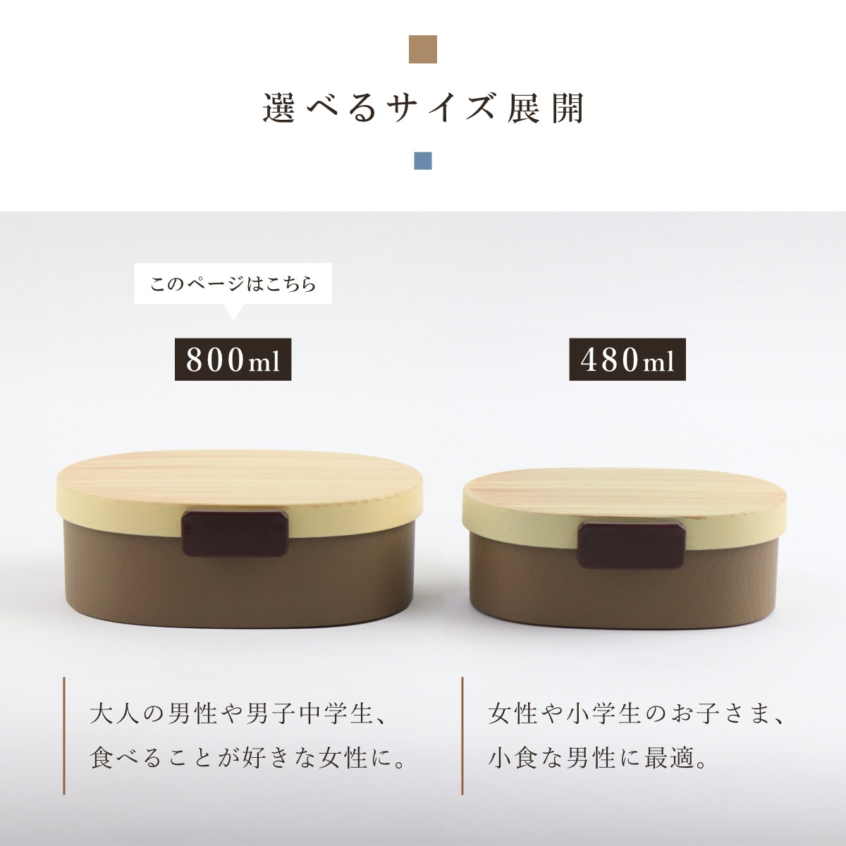 弁当箱 1段 800ml 木目小判弁当 大 タイト式 ツートーン ( お弁当箱 ランチボックス 一段 レンジ対応 食洗機対応 日本製 レンジOK 食洗機OK お弁当 弁当 小判型 仕切り付き 大人 大容量 大きい ) 【ヒノキグリーン】 ヒノキグリーン