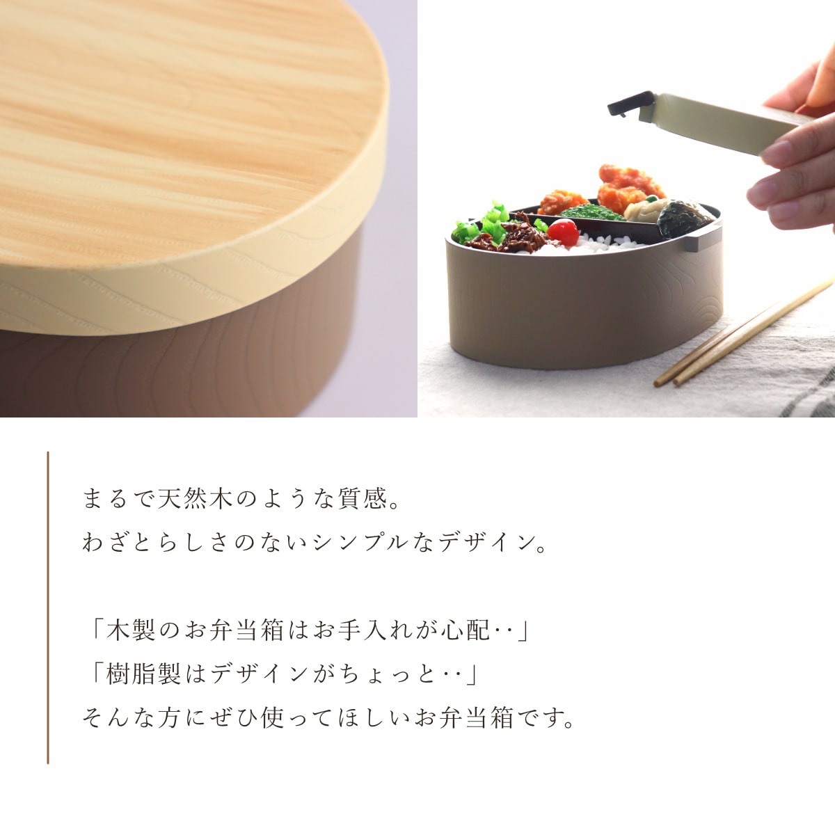 弁当箱 1段 800ml 木目小判弁当 大 タイト式 ツートーン ( お弁当箱 ランチボックス 一段 レンジ対応 食洗機対応 日本製 レンジOK 食洗機OK お弁当 弁当 小判型 仕切り付き 大人 大容量 大きい ) 【ヒノキグリーン】 ヒノキグリーン