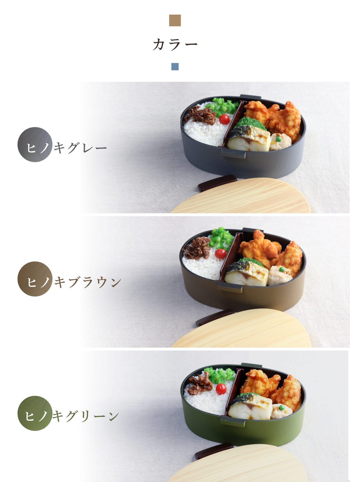 弁当箱 1段 800ml 木目小判弁当 大 タイト式 ツートーン ( お弁当箱 ランチボックス 一段 レンジ対応 食洗機対応 日本製 レンジOK 食洗機OK お弁当 弁当 小判型 仕切り付き 大人 大容量 大きい ) 【ヒノキグリーン】 ヒノキグリーン