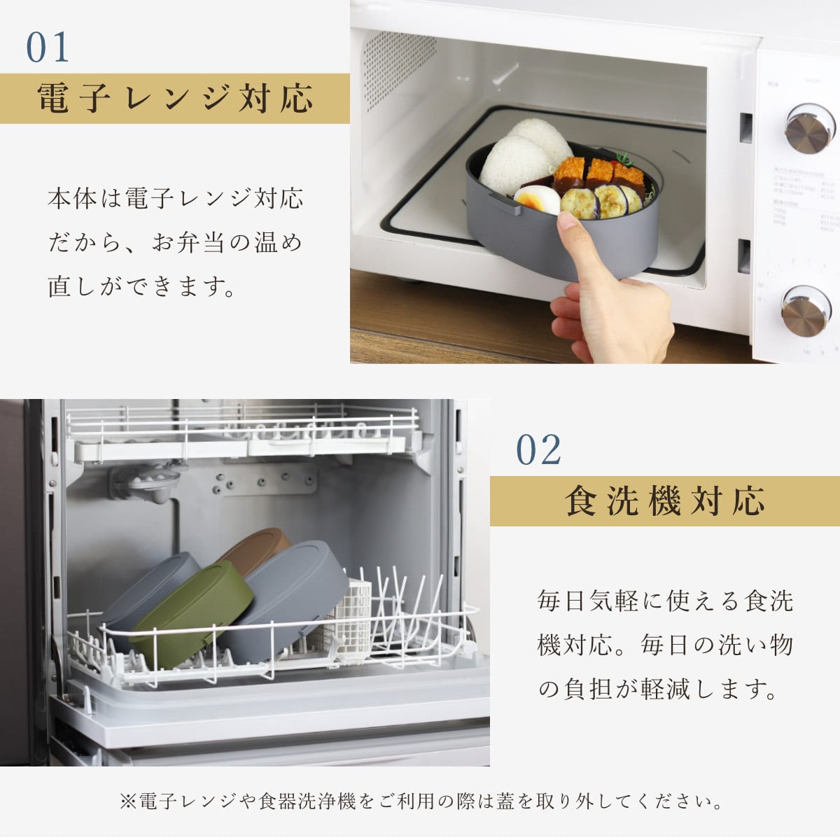 弁当箱 1段 800ml 木目小判弁当 大 タイト式 ツートーン ( お弁当箱 ランチボックス 一段 レンジ対応 食洗機対応 日本製 レンジOK 食洗機OK お弁当 弁当 小判型 仕切り付き 大人 大容量 大きい ) 【ヒノキグリーン】 ヒノキグリーン