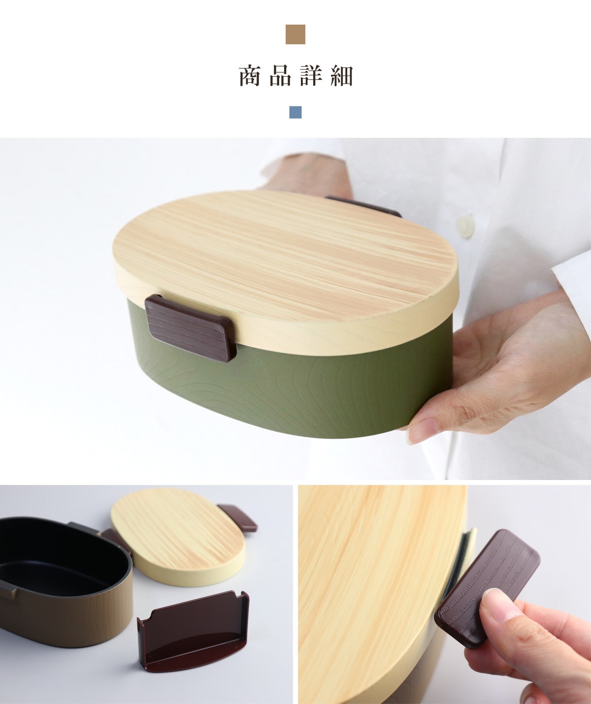 弁当箱 1段 800ml 木目小判弁当 大 タイト式 ツートーン ( お弁当箱 ランチボックス 一段 レンジ対応 食洗機対応 日本製 レンジOK 食洗機OK お弁当 弁当 小判型 仕切り付き 大人 大容量 大きい ) 【ヒノキグリーン】 ヒノキグリーン